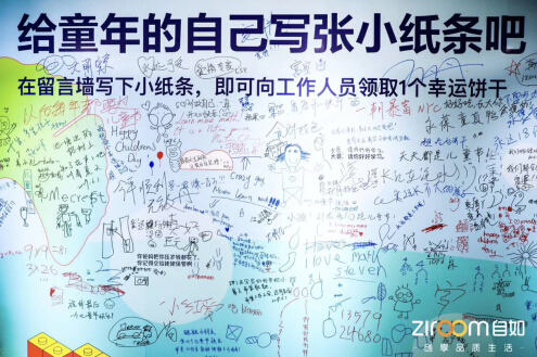 传递快乐和爱心,这个儿童节不一般